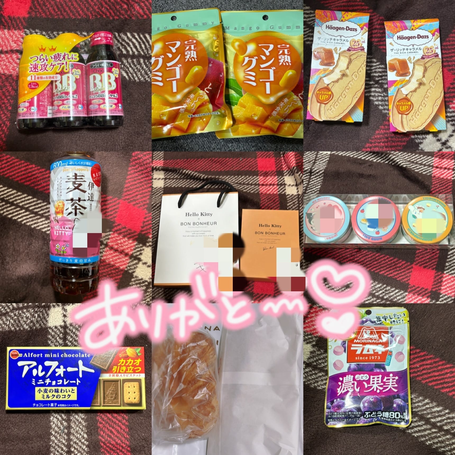 「おーとーは」03/05(木) 15:59 | おとはの写メ