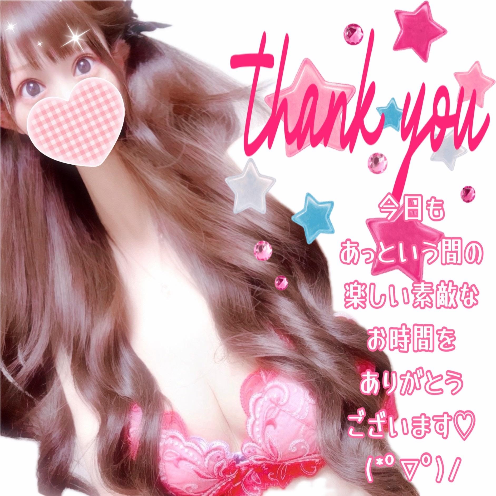 ひな「」03/05(木) 16:46 | ひなの写メ