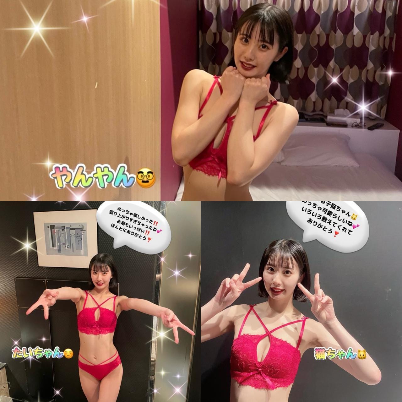 「3/4思い出」03/05(木) 17:00 | エナコの写メ日記