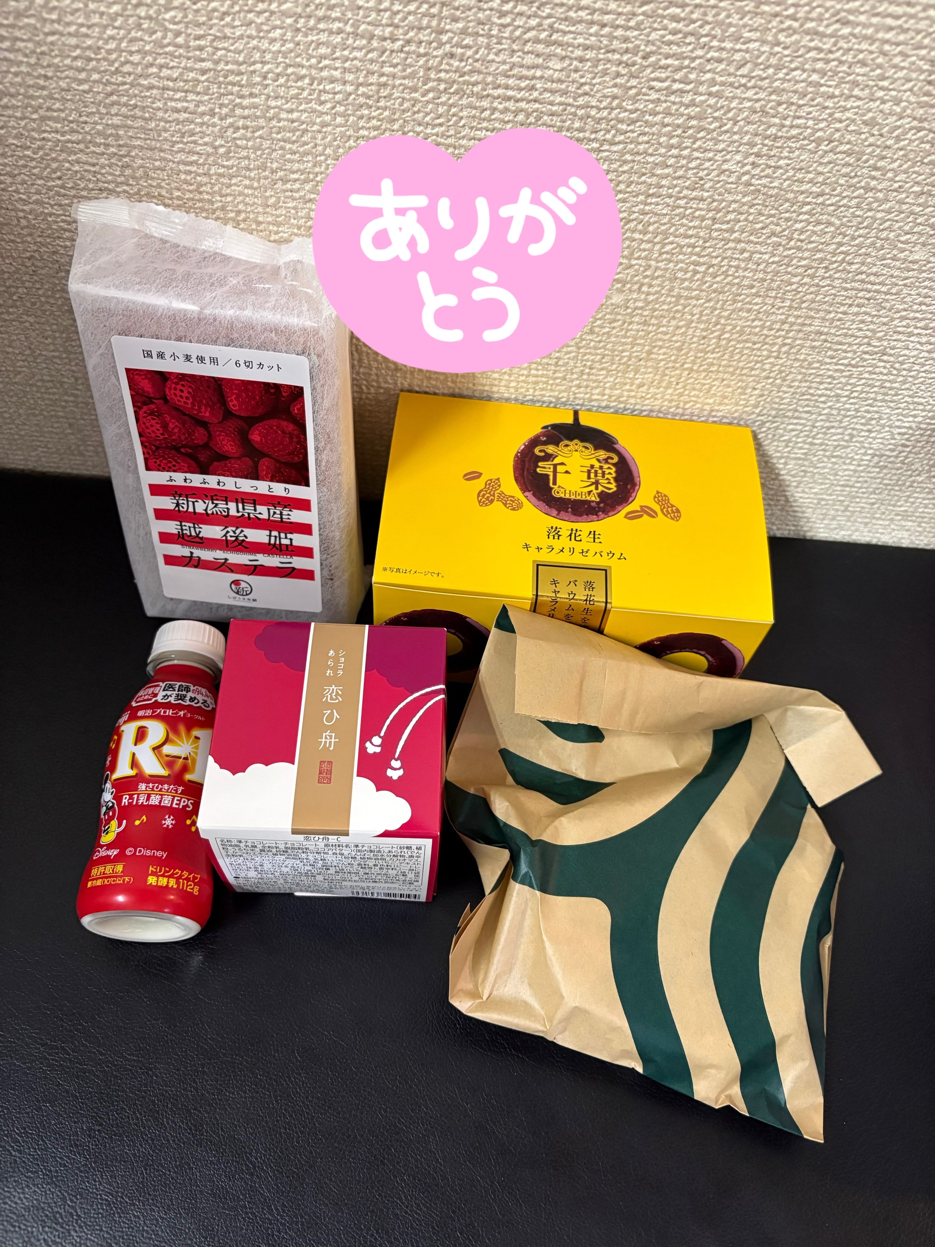 「今日の日記☆」03/05(木) 17:28 | ほのかの写メ日記