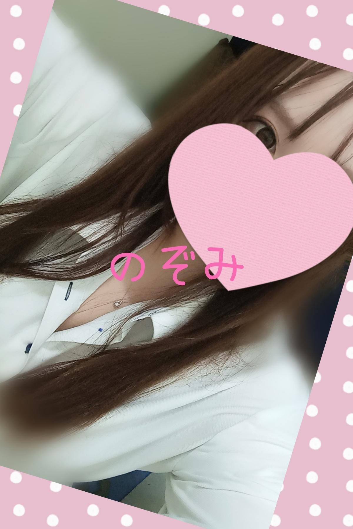 「お礼♡次回土曜日です♡」03/05(木) 19:25 | のぞみちゃんの写メ