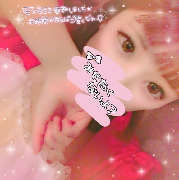 「」03/05(木) 19:33 | 絵麻の写メ