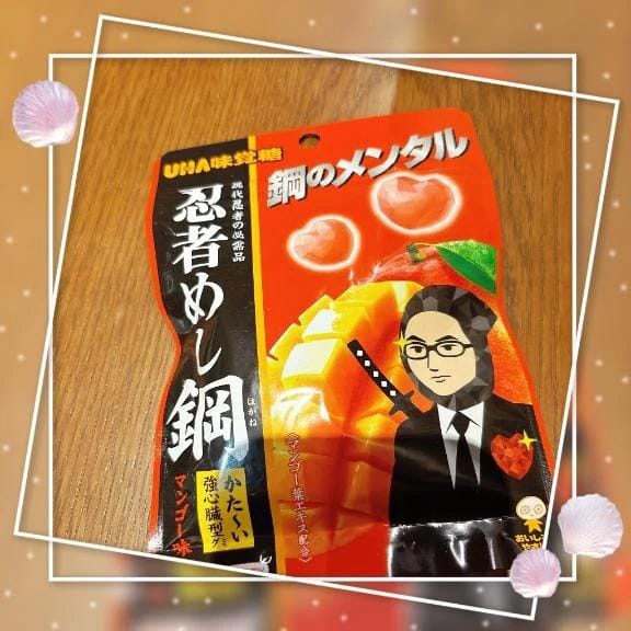 「ハッピー」03/05(木) 20:08 | りおの写メ