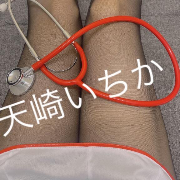 「今日はハッピー」03/05(木) 22:51 | 天崎　いちかの写メ日記