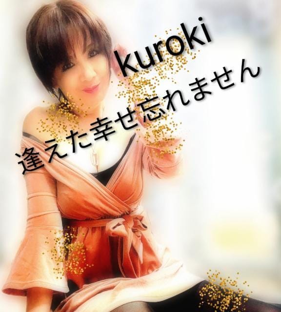 ４日間、有り難う…