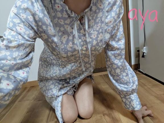 「おはようございますー」03/06(金) 08:28 | あやの写メ