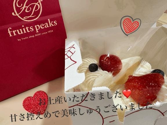 「とても良いお時間いただきました♡」03/06(金) 08:47 | まりの写メ