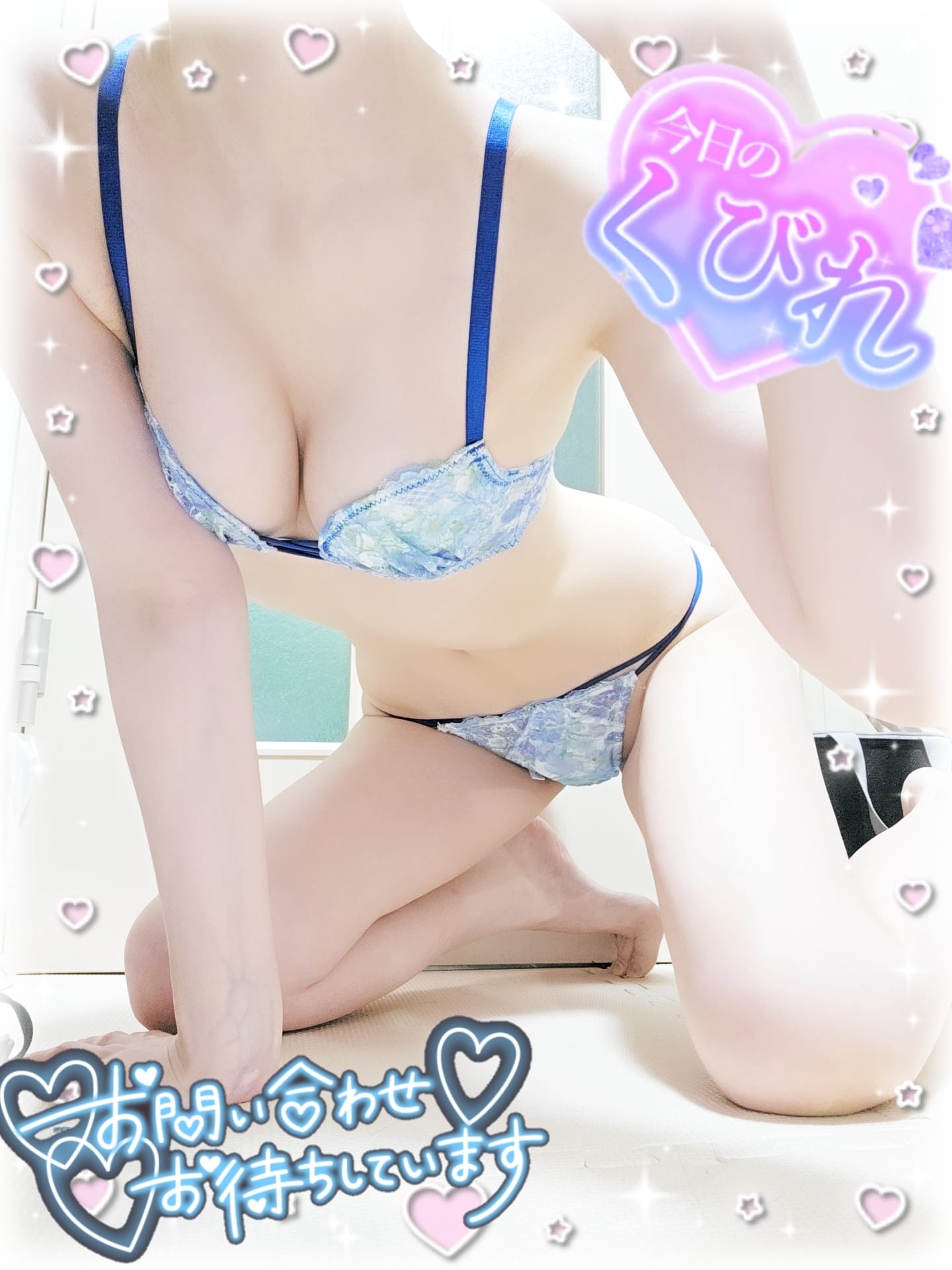 「うへぇ」03/06(金) 09:52 | ちさめの写メ