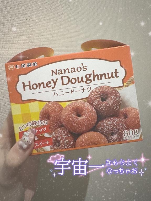 「おはようございます☀️」03/06(金) 10:48 | 新人　しのの写メ