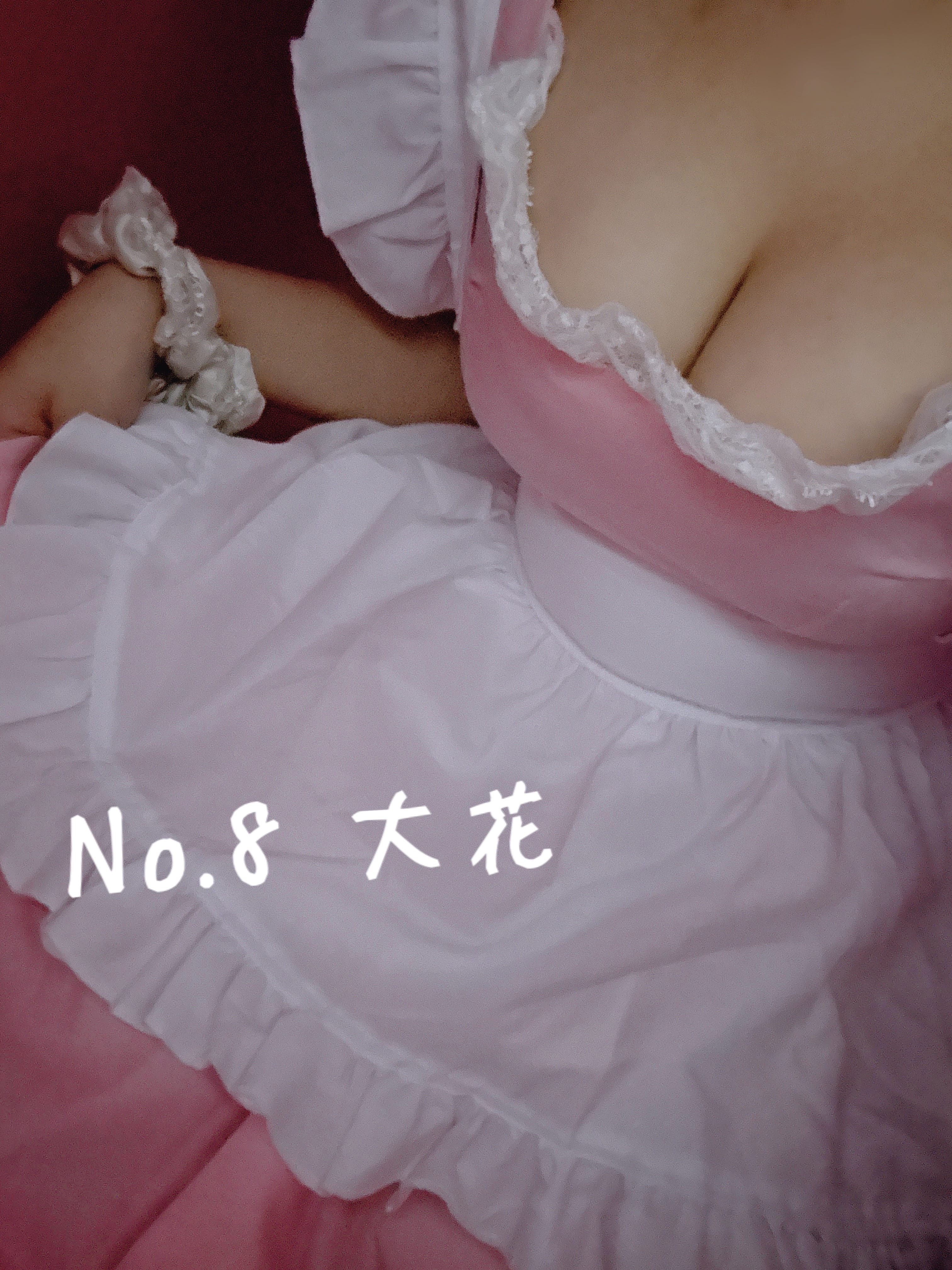 「17時まで♡」03/06(金) 11:39 | No.8 大花の写メ日記