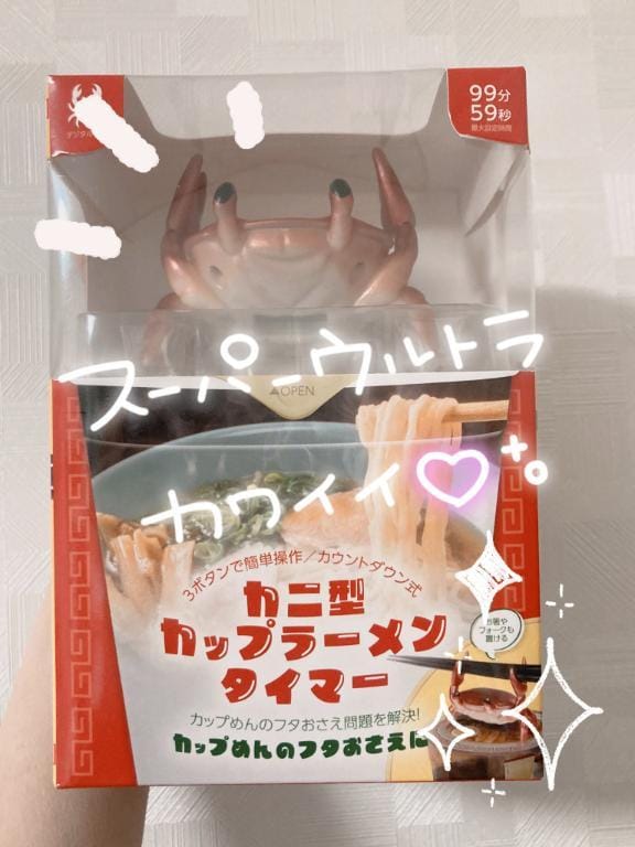 「」03/06(金) 12:32 | 萌黄もみじの写メ