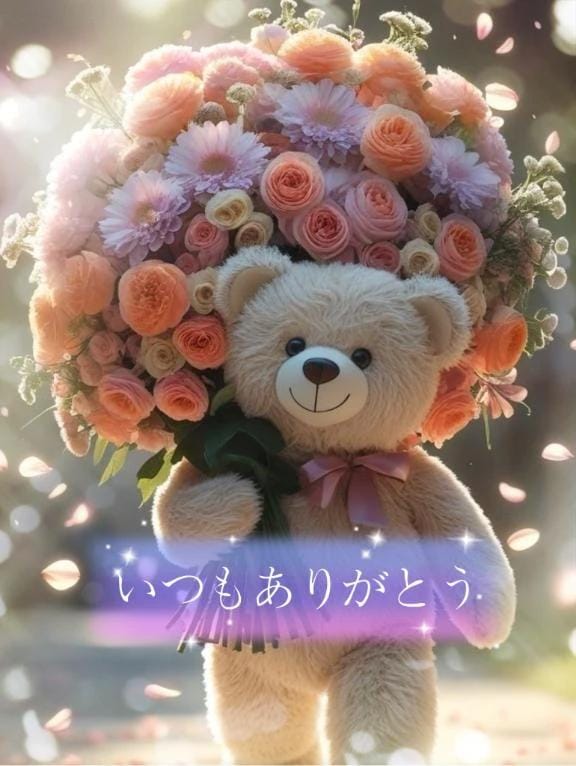 「心からの…」03/06(金) 13:00 | ねねの写メ