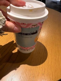 スタバのカスタマイズ。