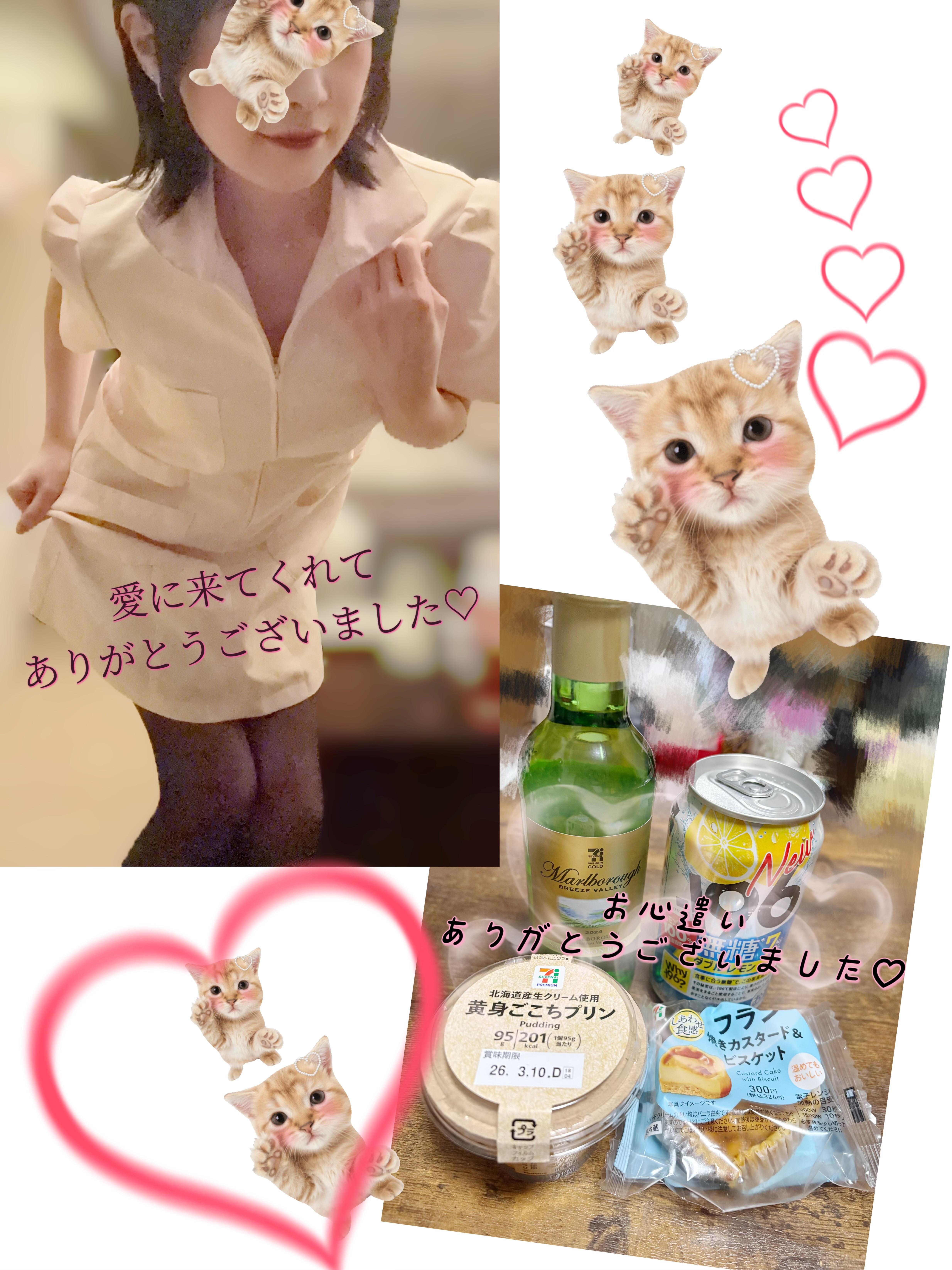 「昨日は美月に愛に来てくれたみなさま♡ありがとうございました♡」03/06(金) 16:50 | 美月の写メ