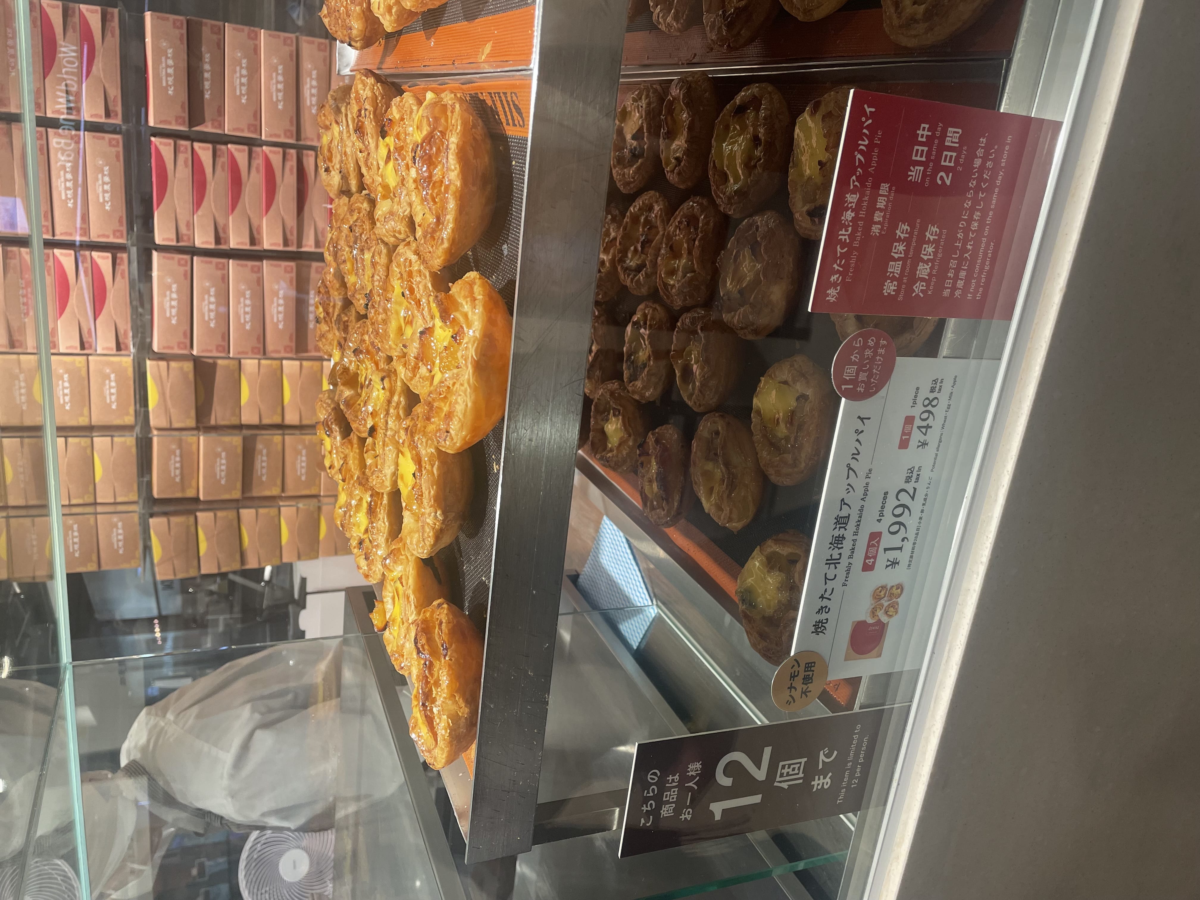 「限定」03/06(金) 17:23 | このみの写メ