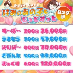 「久しぶりヽ(*'▽'*)ﾉ」03/06(金) 19:00 | よるの写メ