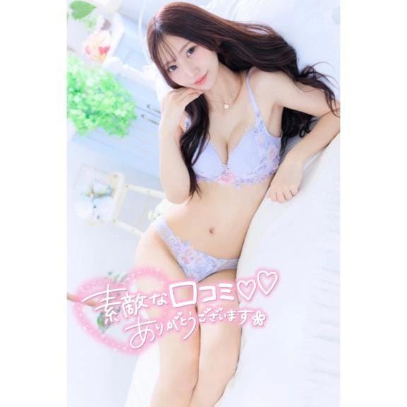 「【お礼写メ日記】」03/06(金) 21:06 | みつきの写メ日記