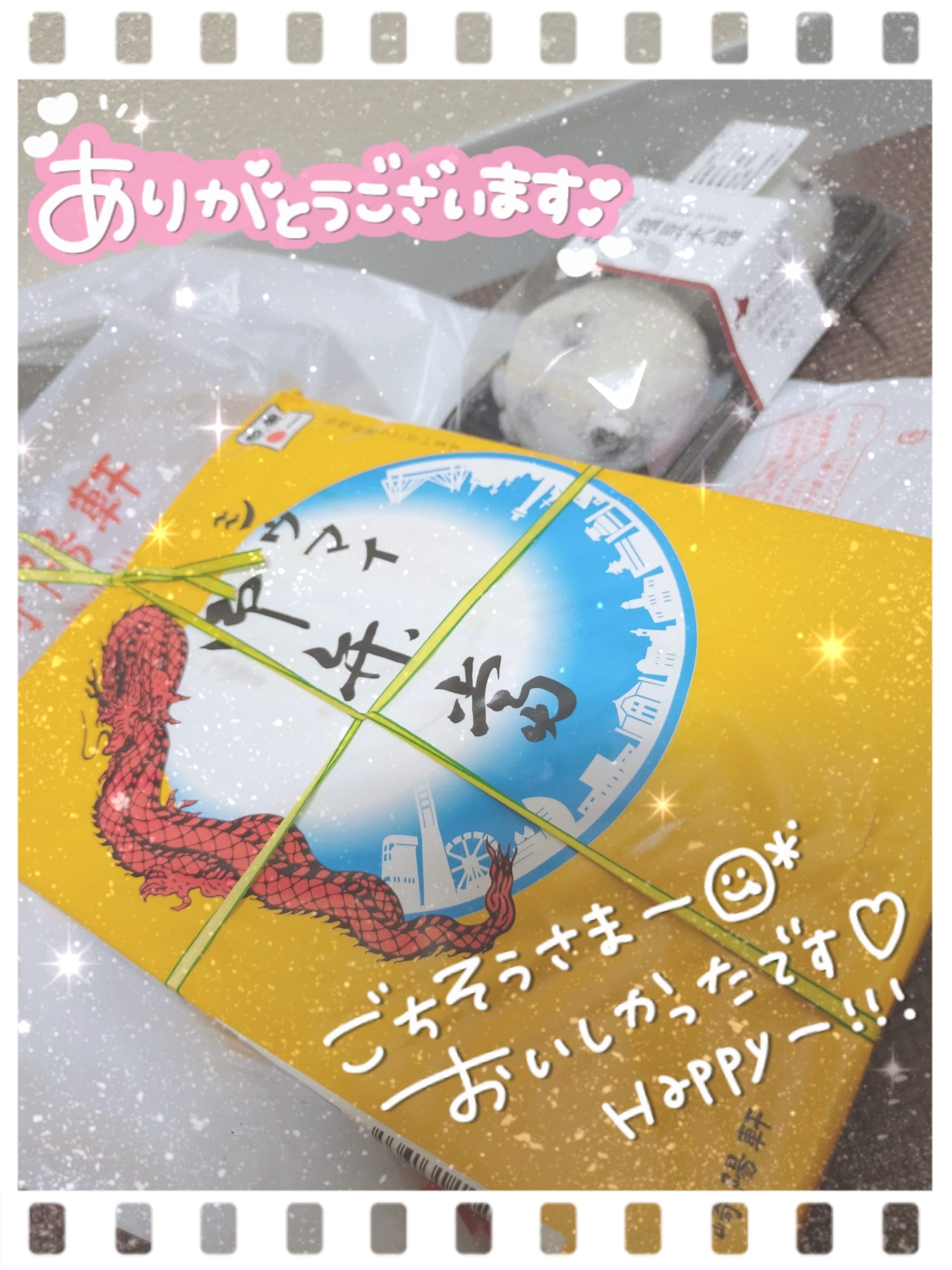 「ベリーベリー感謝」03/06(金) 21:43 | かずきの写メ
