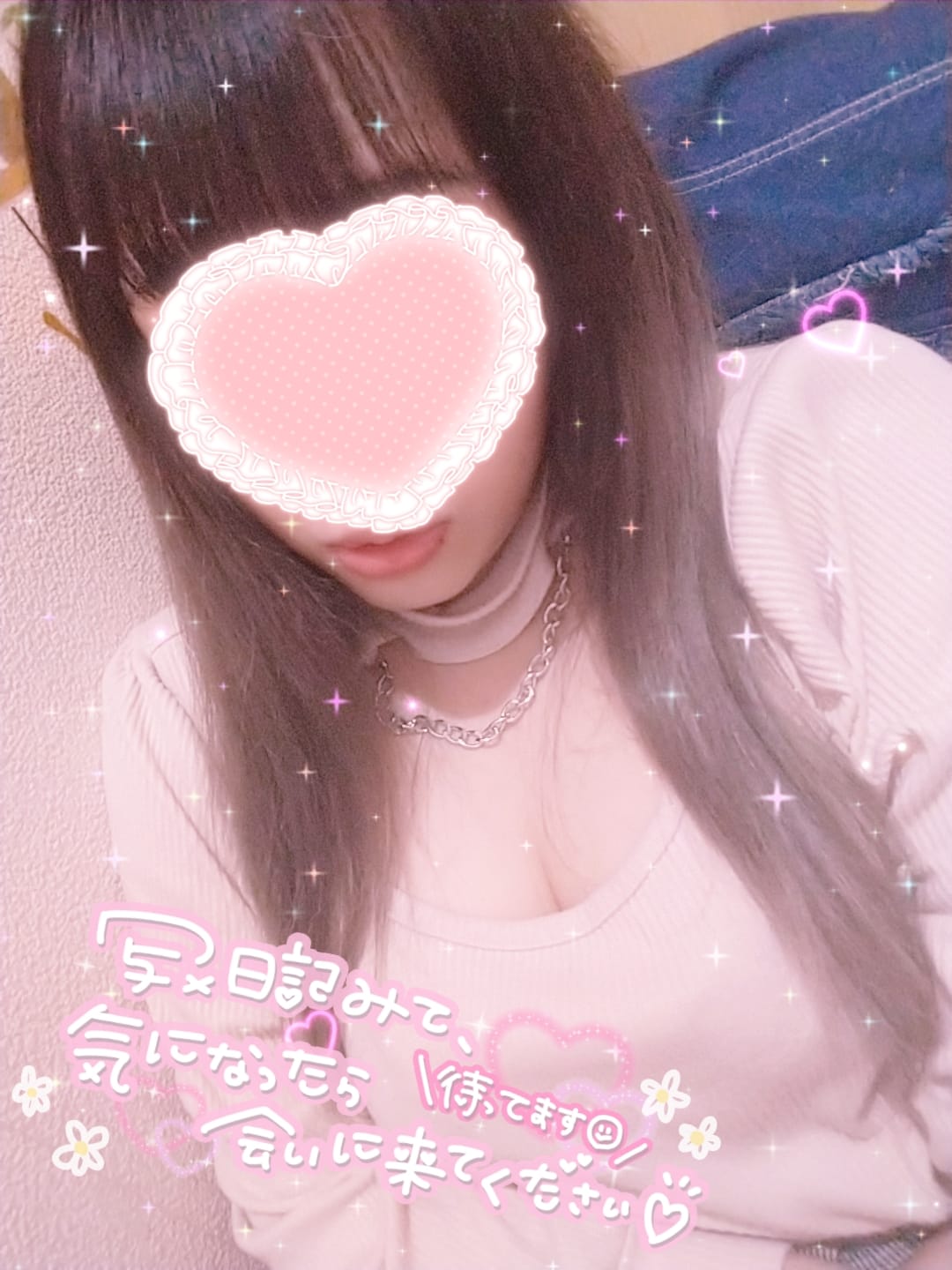 「ベリーベリー感謝」03/06(金) 21:44 | かずきの写メ