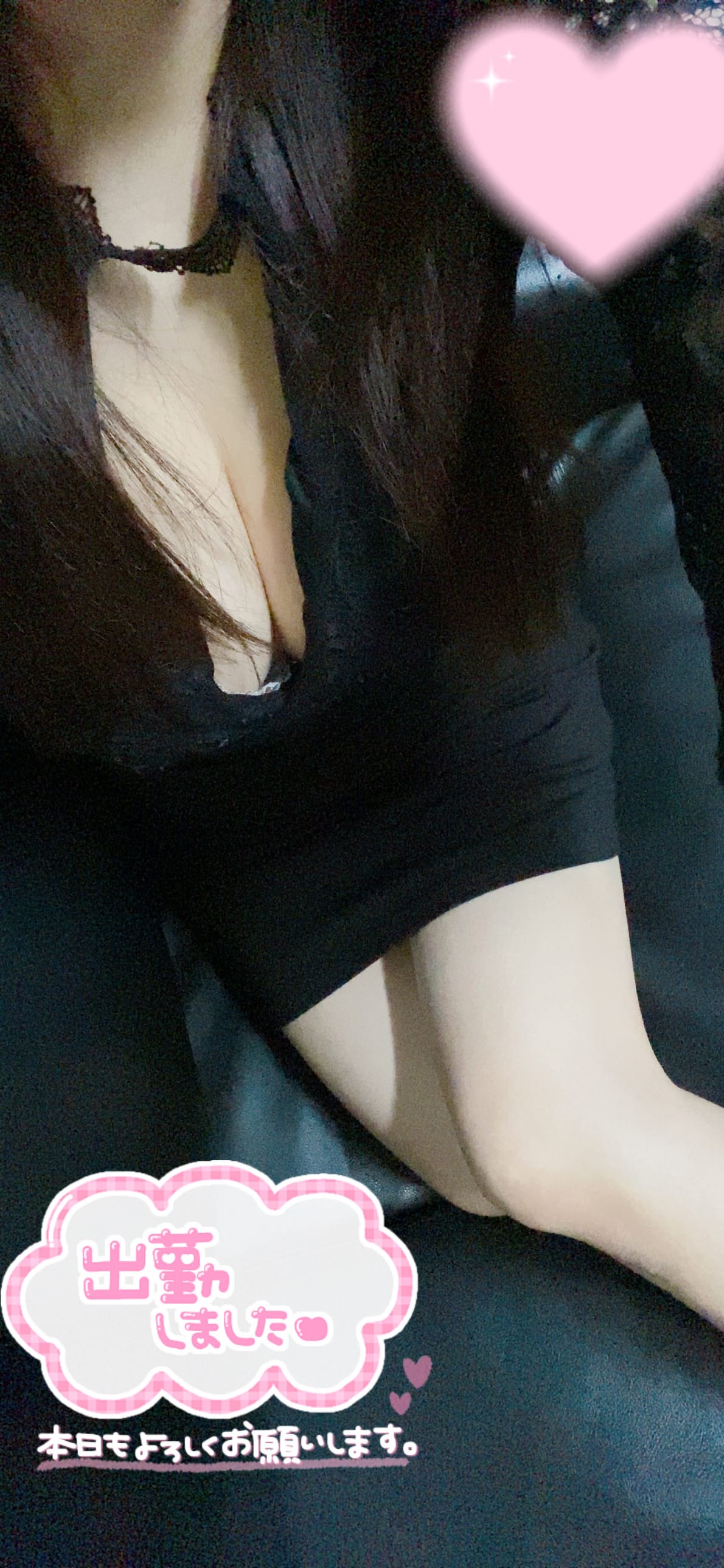 「おはよう〜ねねですっ」03/07(土) 10:59 | ねねの写メ