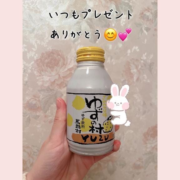 みか「ありがとう」03/07(土) 12:19 | みかの写メ