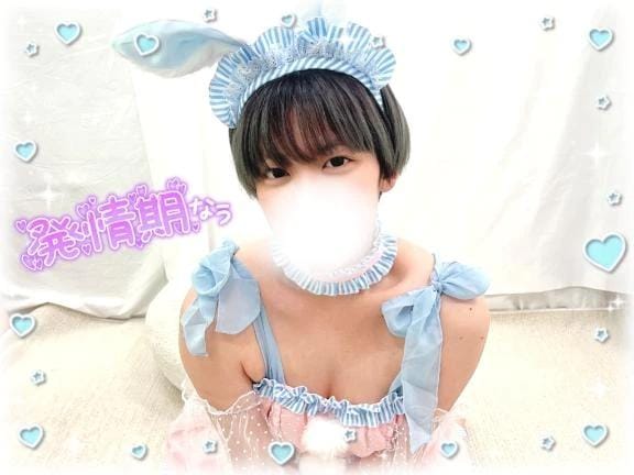 明日出勤だよ〜