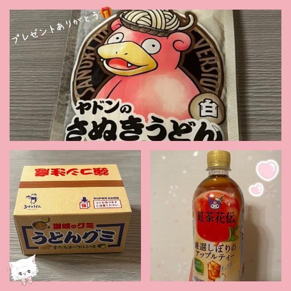 みか「Kちゃんありがと〜♩✨️」03/07(土) 17:00 | みかの写メ