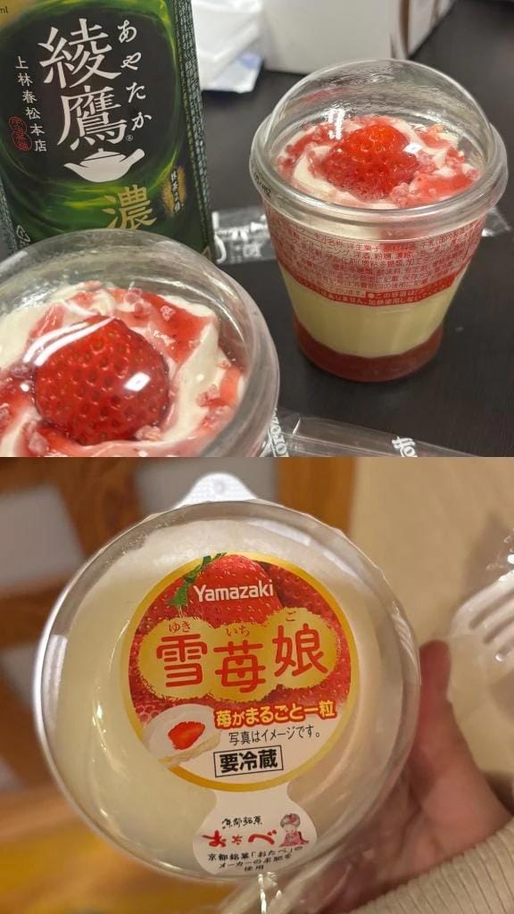 「3月4日のお礼」03/07(土) 19:21 | 心優【ミユ】の写メ