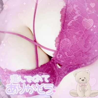 「ご自宅のおにぃ様♡」03/07(土) 22:58 | そらの写メ