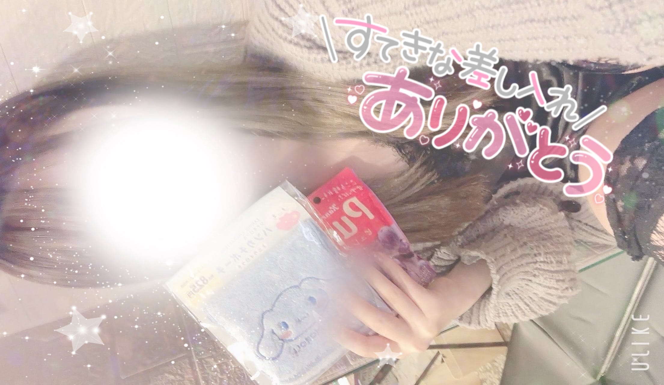 「ななせまるのにっき」03/08(日) 08:15 | No.085.七瀬 ななせの写メ