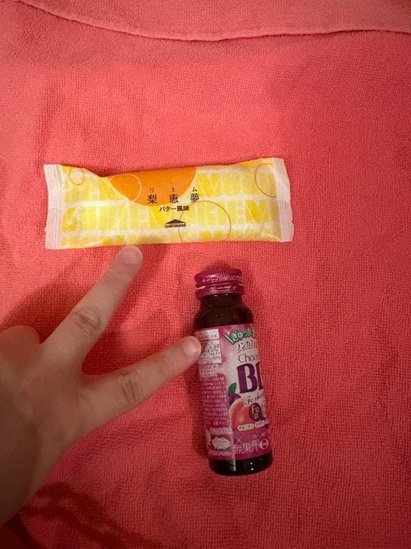 ありがとうございます