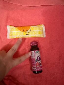 ありがとうございます