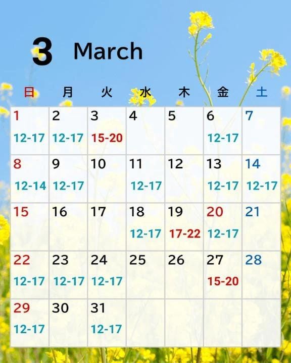 「【定期】3月出勤予定」03/08(日) 09:15 | アルマの写メ