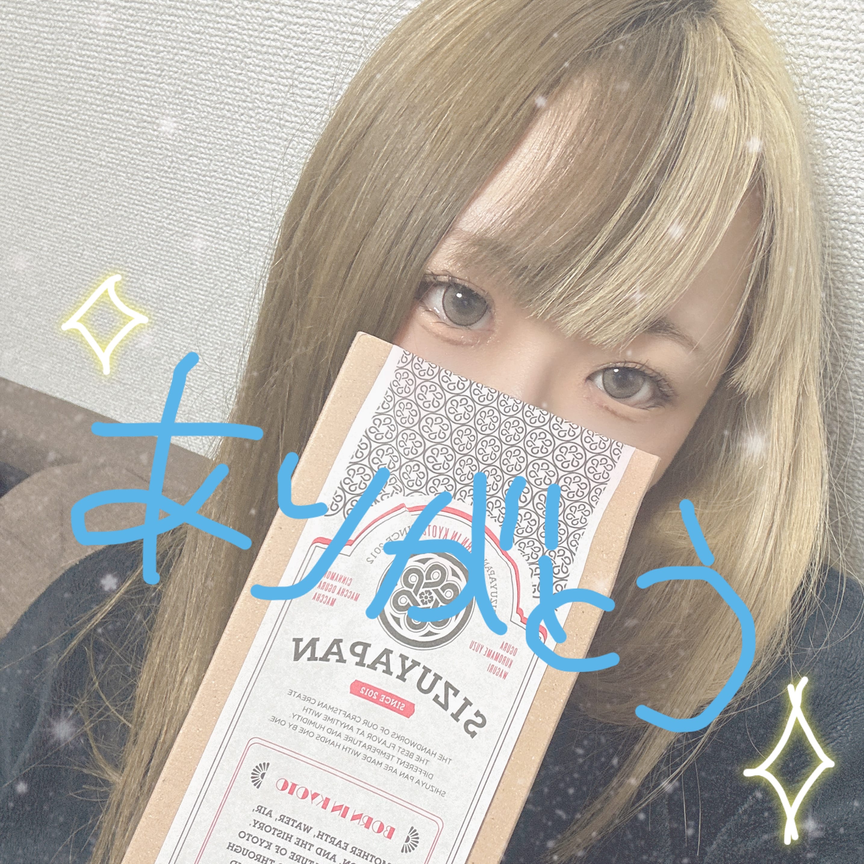 「出勤だぁよ˙³˙ )ﾉ