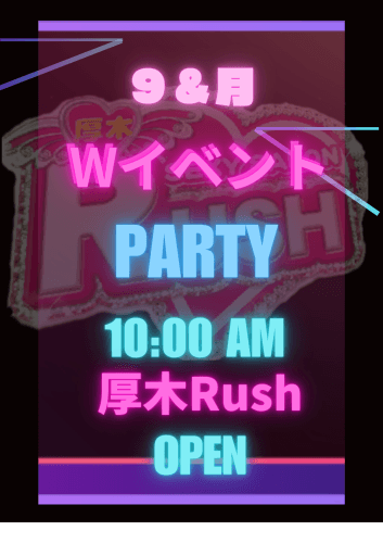 「お待たせしました！！！」03/08(日) 23:45 | BOYの写メ