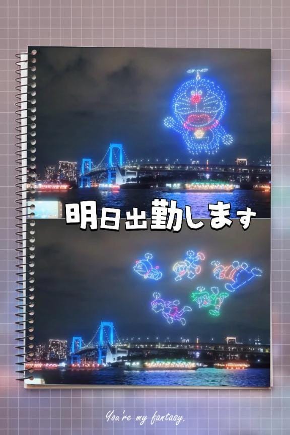 「冷たい空気」03/09(月) 10:48 | ねねの写メ