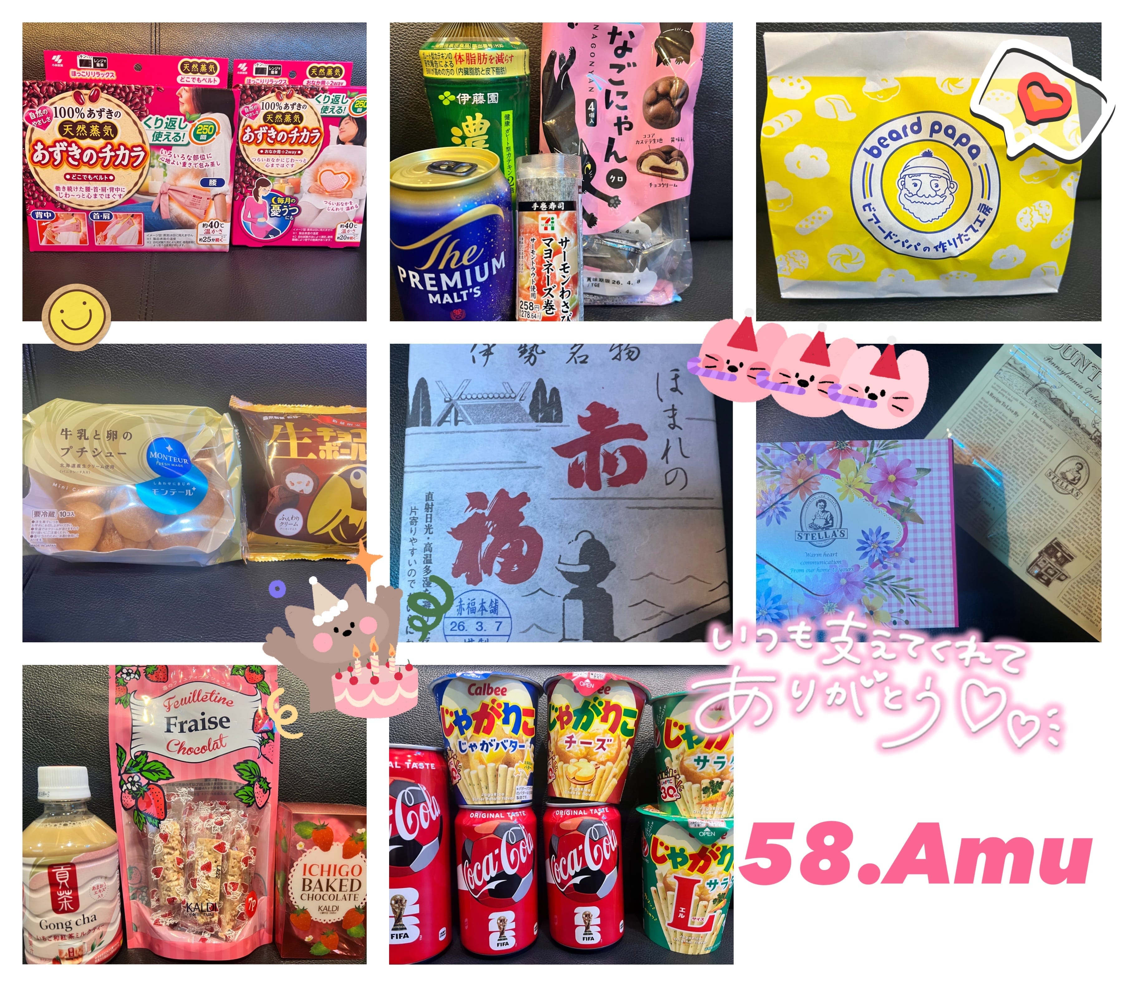 ♡ もりだくさん ♡‬