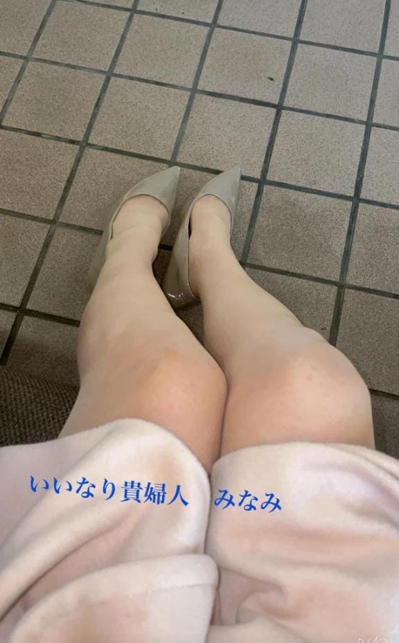 みなみ☆美人エロ奥様「ありがとうね❤️」03/09(月) 21:04 | みなみ☆美人エロ奥様の写メ
