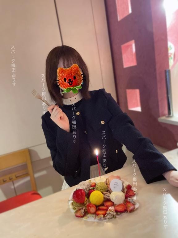 「たくさんありがとう」03/10(火) 00:02 | ありすの写メ日記