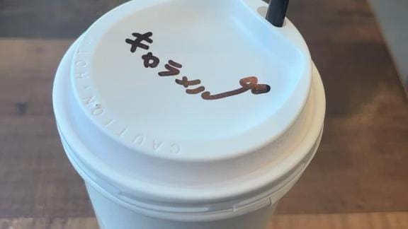 「飛んでみて☝️」03/10(火) 04:21 | つむぎの写メ日記