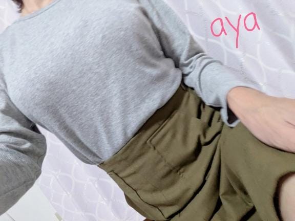 「おはようございますー」03/10(火) 07:51 | あやの写メ