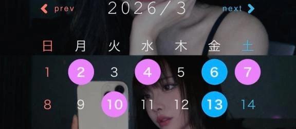 「おはよお」03/10(火) 08:51 | つむぎの写メ日記