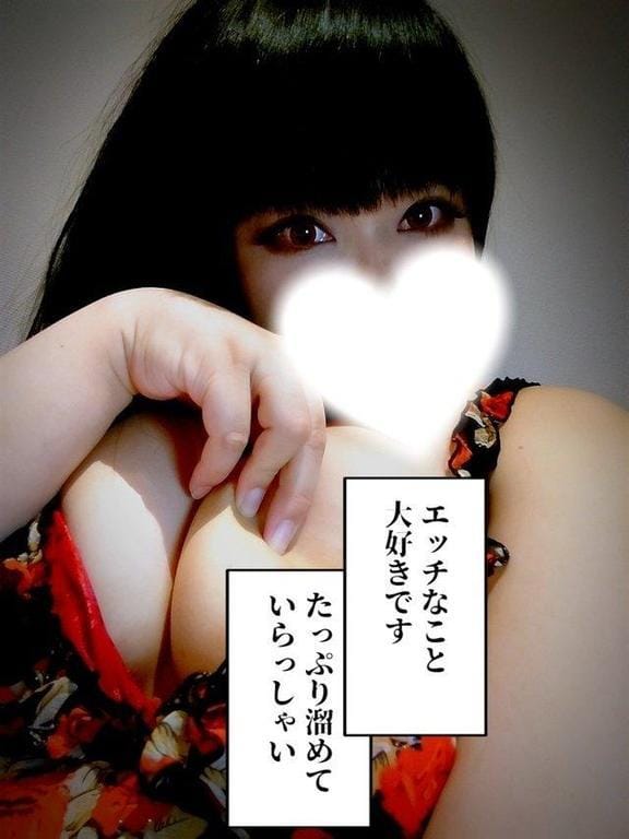 新しい快感感じて？