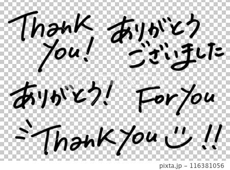 ありがとう❤️