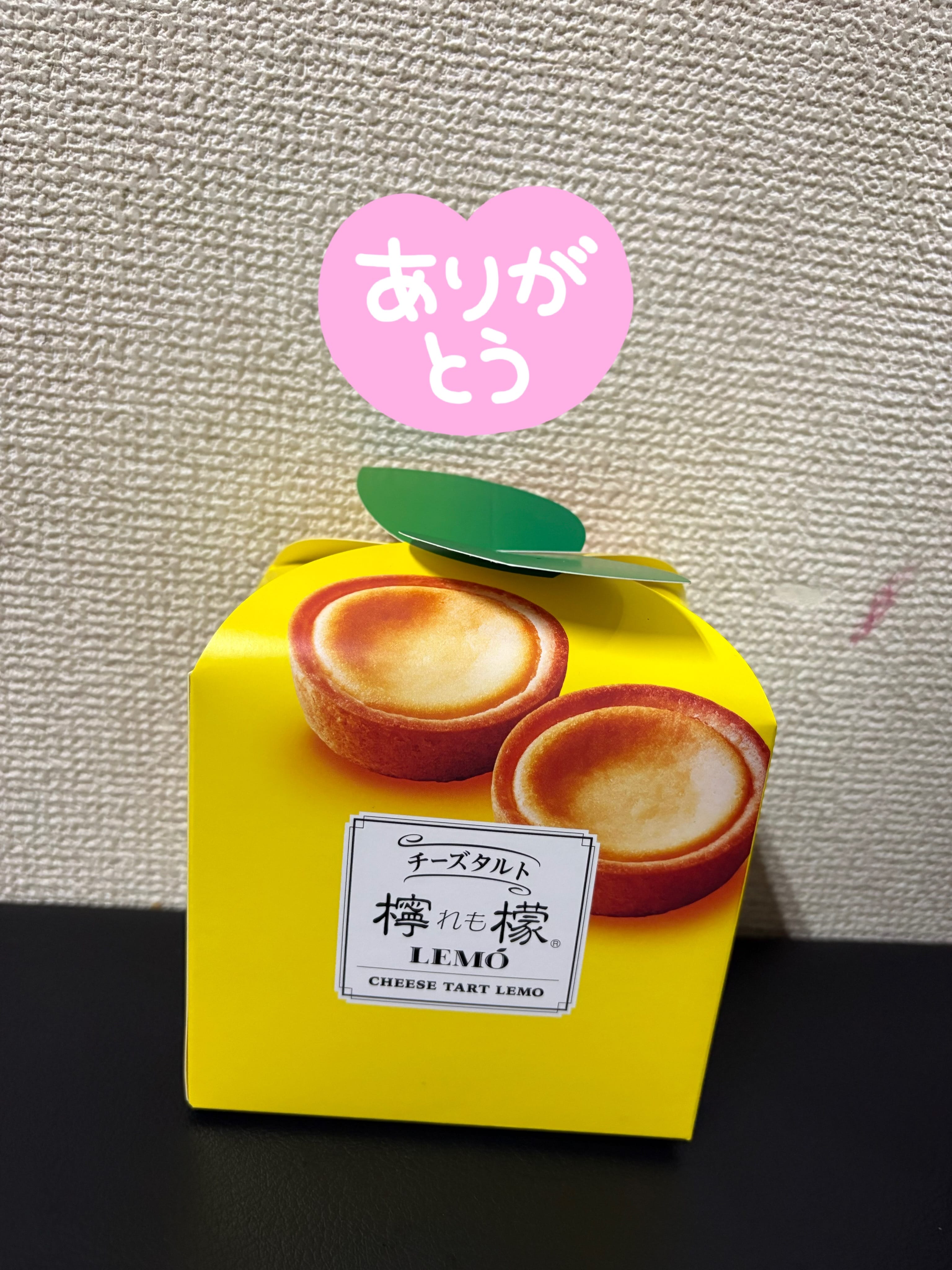 「今日の日記☆」03/10(火) 17:35 | ほのかの写メ日記