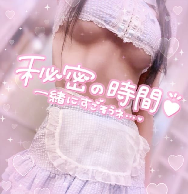 「特別な夜にしようね♡」03/10(火) 17:42 | あみの写メ