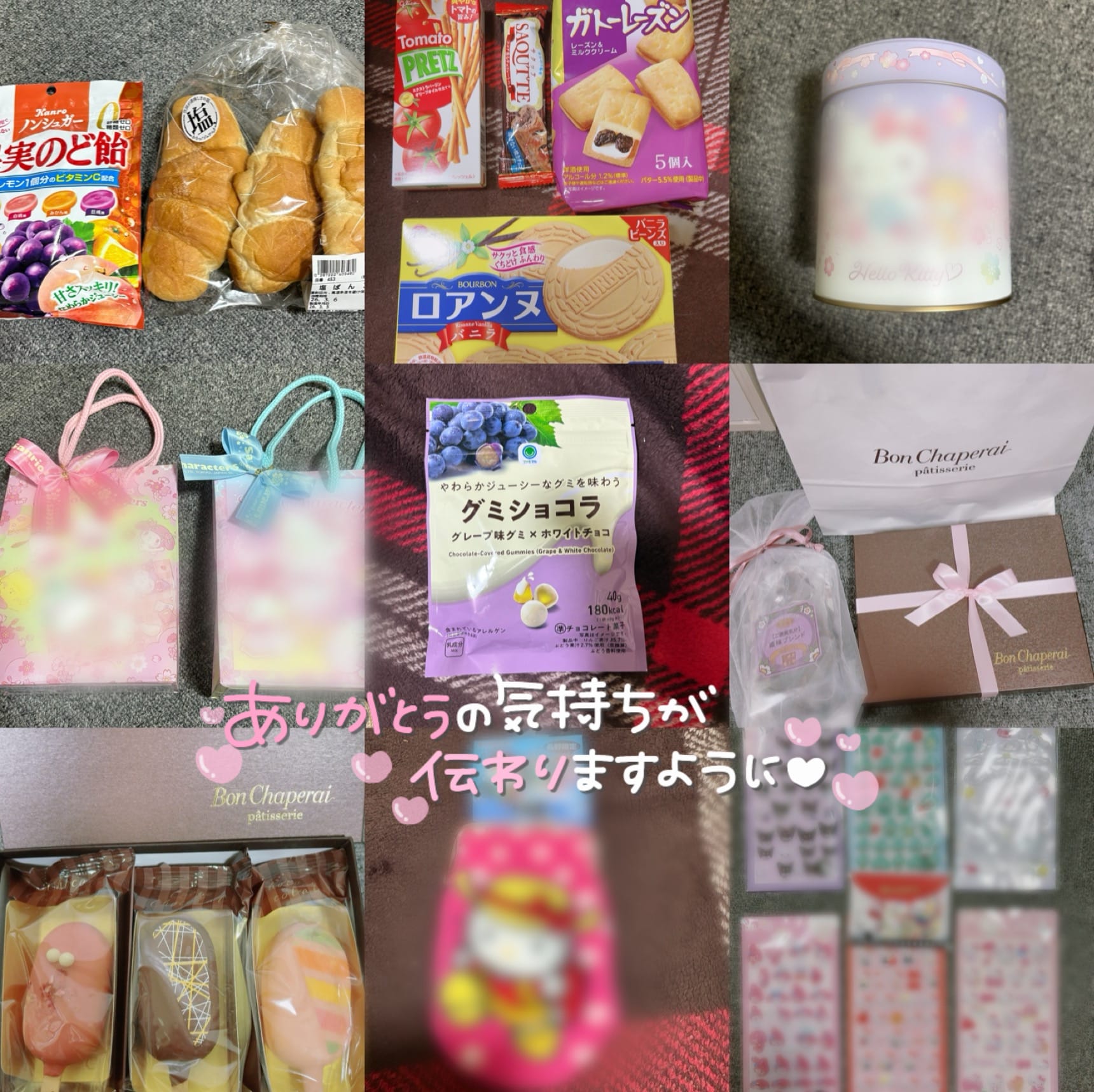 「空いた時間に」03/10(火) 20:54 | おとはの写メ