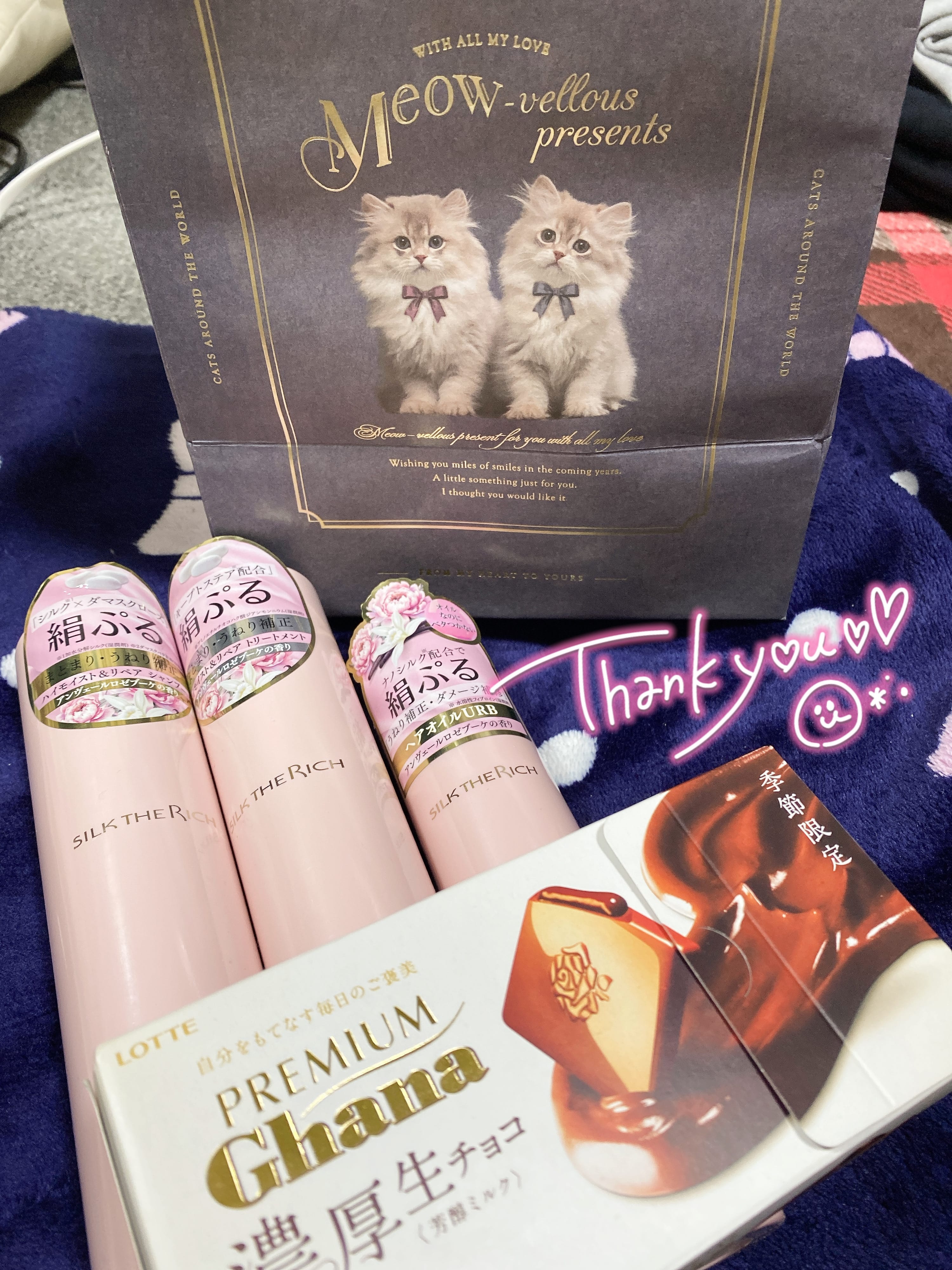 「ねねのお礼日記」03/10(火) 21:13 | ねねの写メ