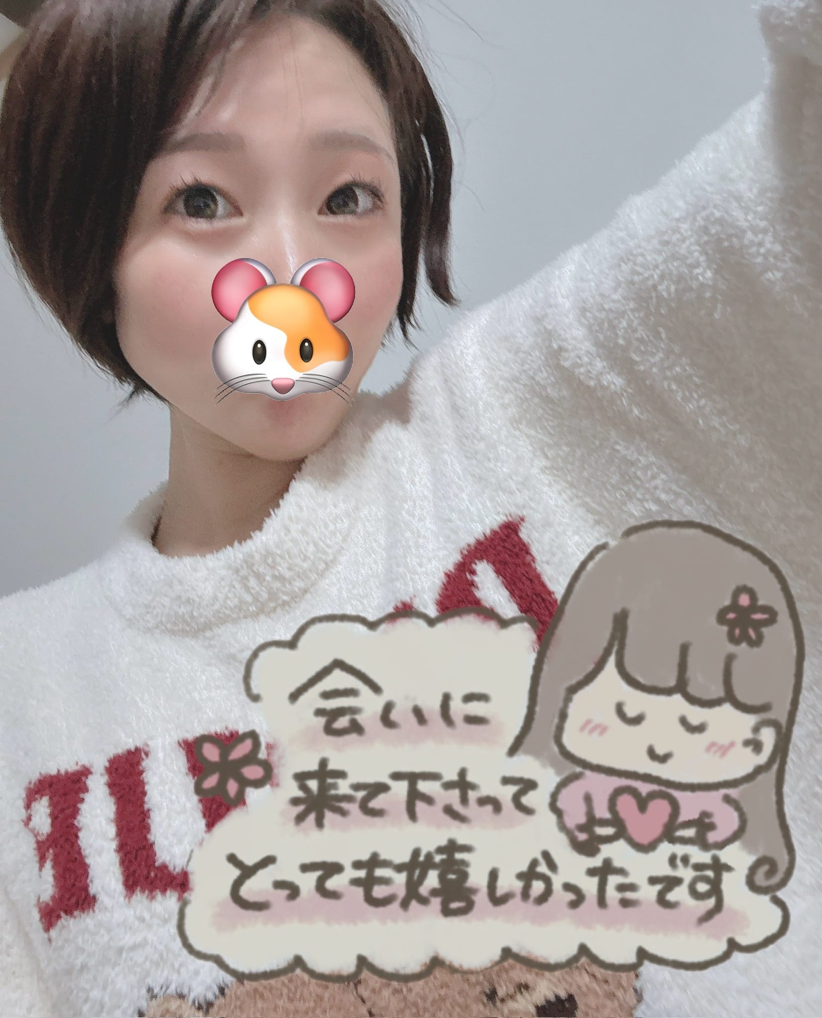 「なかよしのお兄さん♡」03/10(火) 21:24 | ひまりの写メ