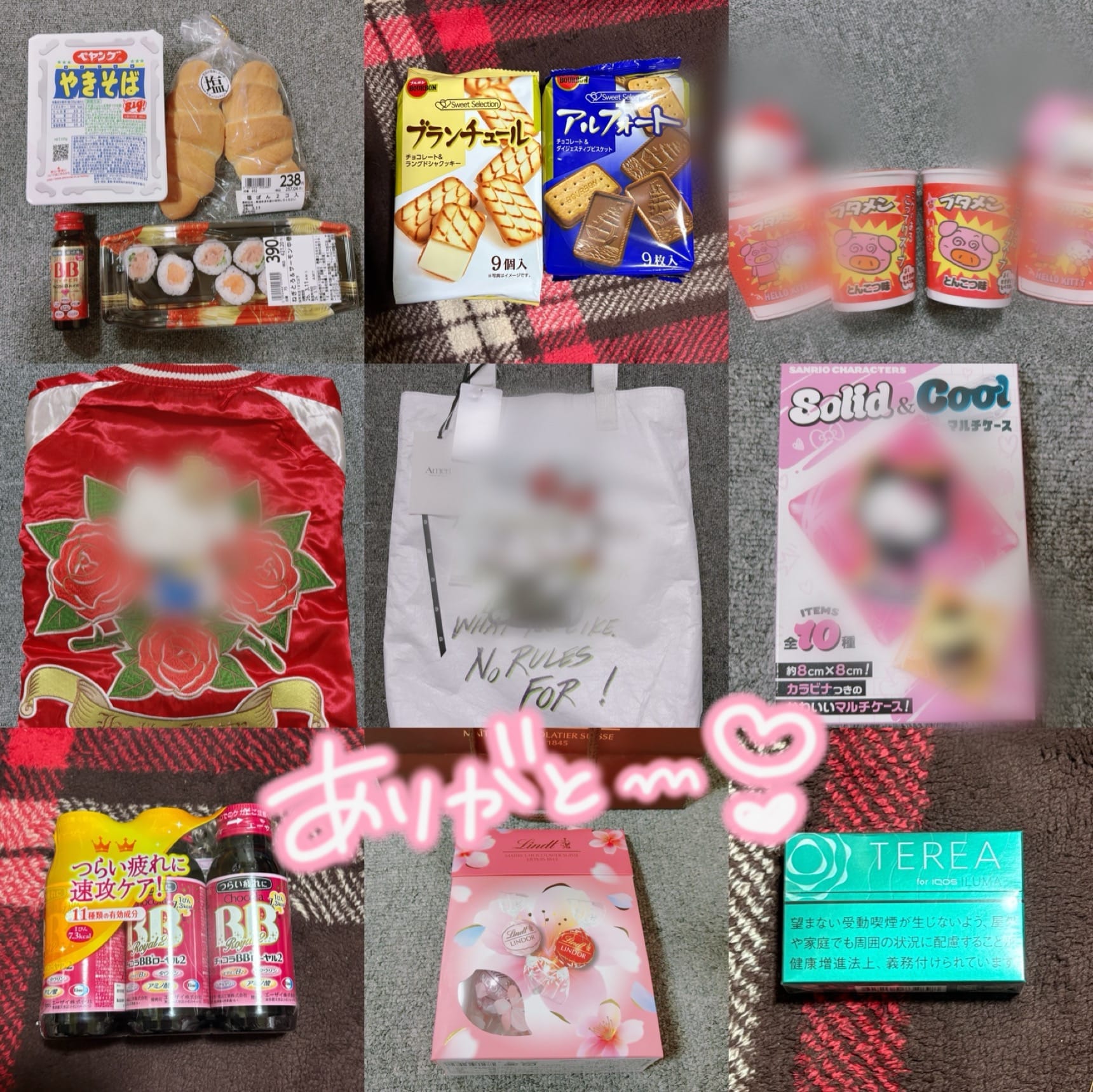 「お疲れ様！！」03/11(水) 03:09 | おとはの写メ